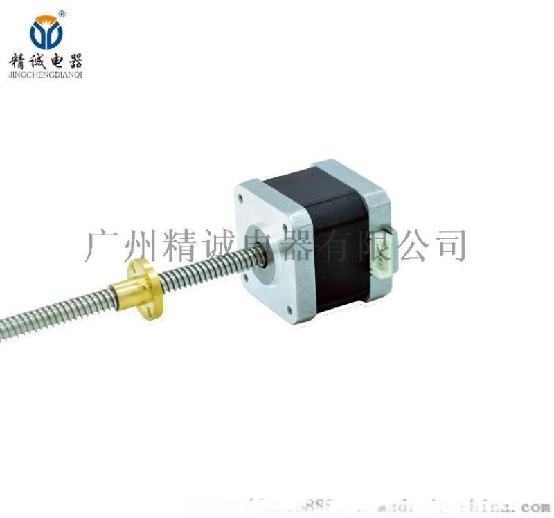 精誠電器42BYG2222-210-17直線絲桿步進(jìn)電機