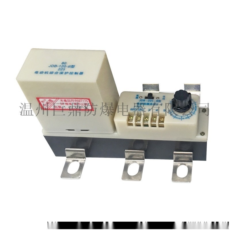 JDB-80、120、225B 電動(dòng)機(jī)綜合保護(hù)器