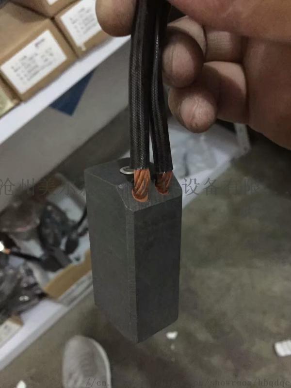 滄州MRS專業(yè)生直流電機(jī)碳刷，電刷D374N