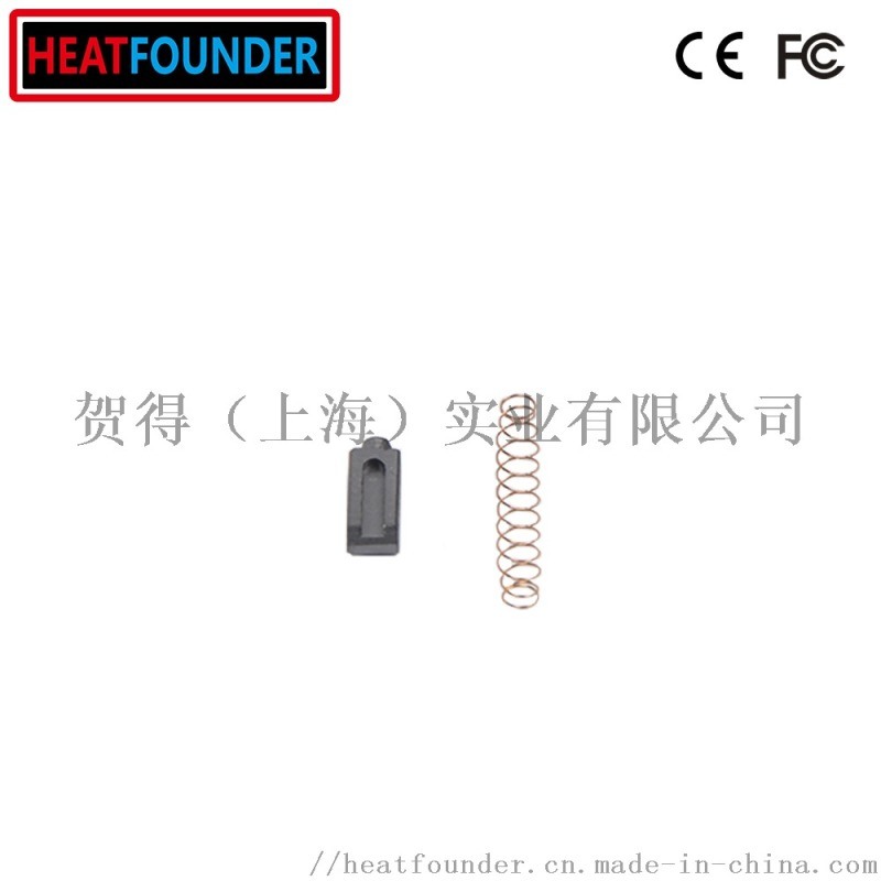 熱風(fēng)塑料焊槍熱風(fēng)槍配件  碳刷