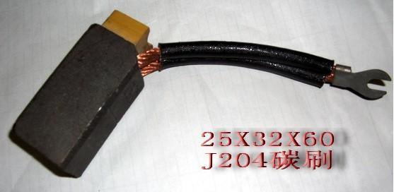 J204碳刷25*32*60金屬石墨電刷國(guó)標(biāo)高壓電機(jī)用