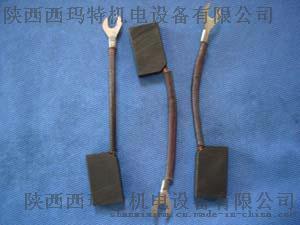 供應(yīng)電機(jī) 配件 碳刷