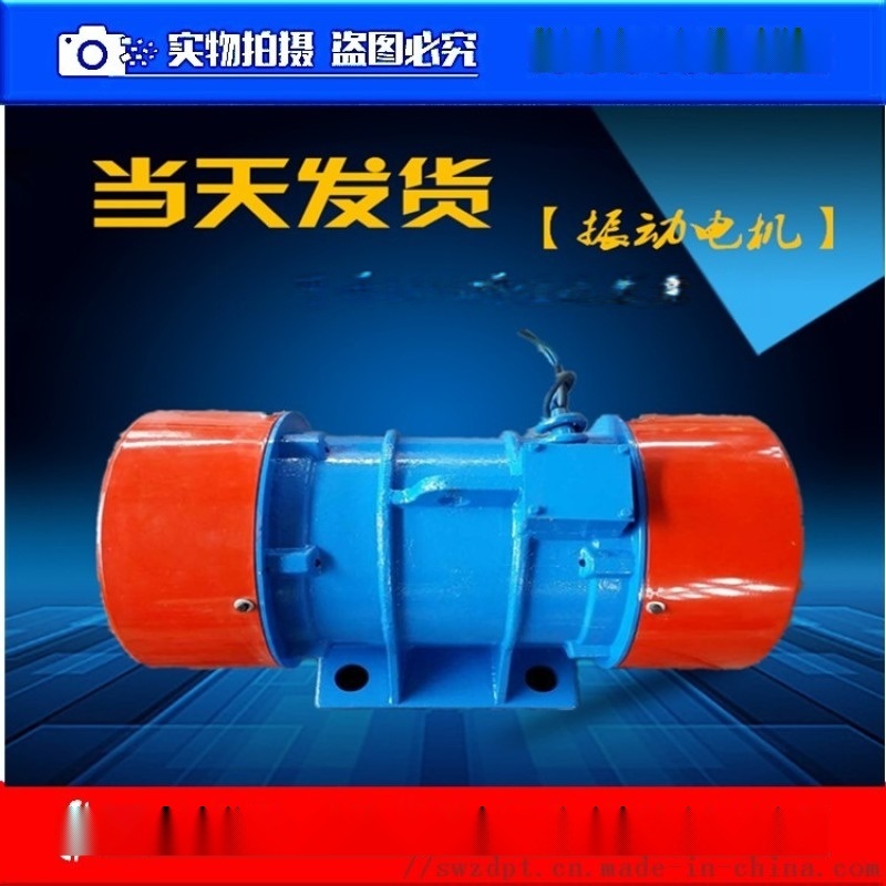 ZGY 16-1.1/6三相慣性振動(dòng)器