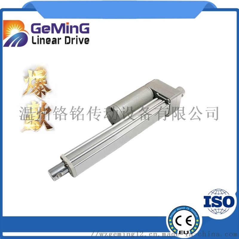   國(guó)外靜音鋁合金醫(yī)療電動(dòng)推桿適用汽車座椅等