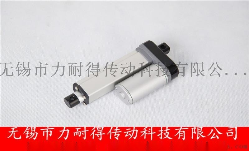 【微型電動(dòng)推桿】小型電動(dòng)推桿廠家+價(jià)格+質(zhì)量