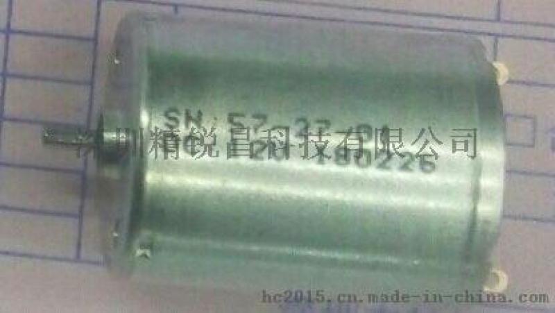 深圳精銳昌微電機(jī)370廠家低價(jià)優(yōu)質(zhì)直供