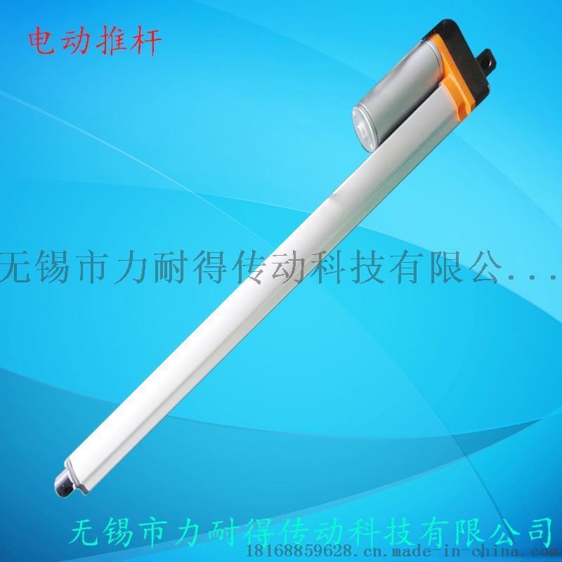 【  】線(xiàn)型電動(dòng)推桿、無(wú)錫電動(dòng)推桿廠家