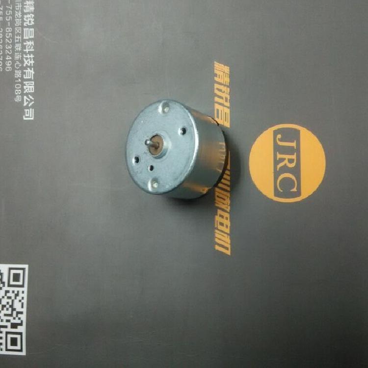 深圳精銳昌科技 JRC 批量供應(yīng) JRK-520TC-12640馬達 520微電機
