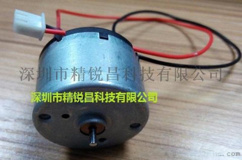 直流電動機，微型電機，馬達