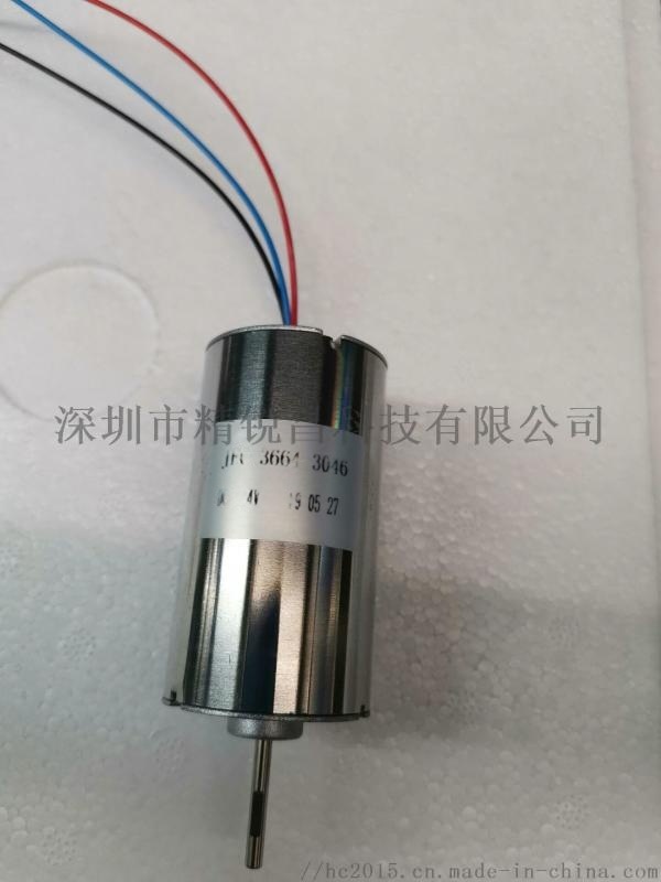 辦公設(shè)備醫(yī)療器械3664無刷電機