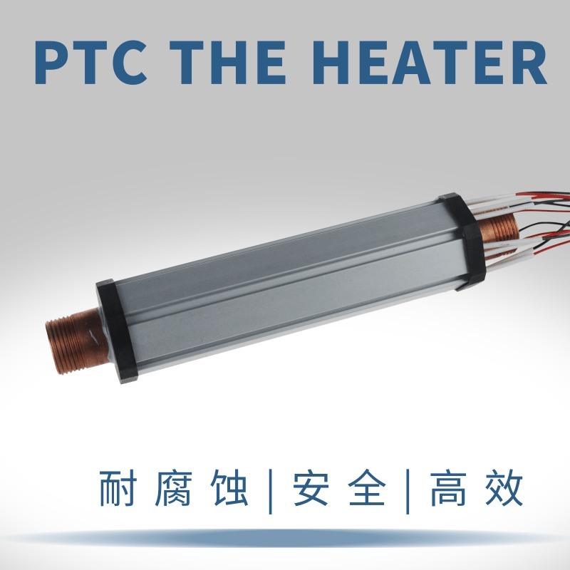 半導體電鍋爐加熱器加熱管生產(chǎn)廠家研發(fā)企業(yè)