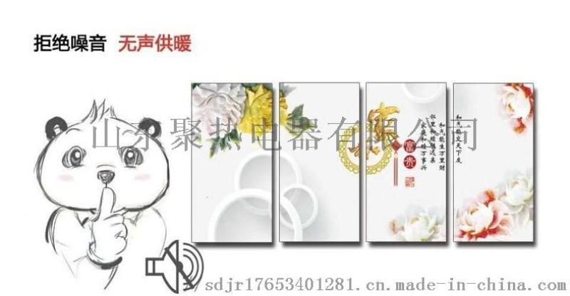電熱墻暖壁畫，電壁掛畫廠家直供