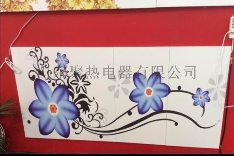 碳纖維電暖畫怎么樣？費(fèi)電嗎？好用嗎？