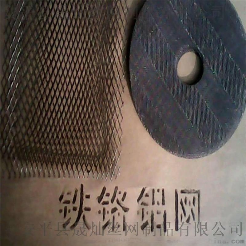 爐灶網(wǎng)耐高溫網(wǎng)1200度鐵鉻鋁網(wǎng)片火爐燃燒網(wǎng)