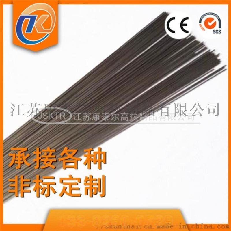 點火針點火棒電熱絲 康泰爾調(diào)直電熱絲