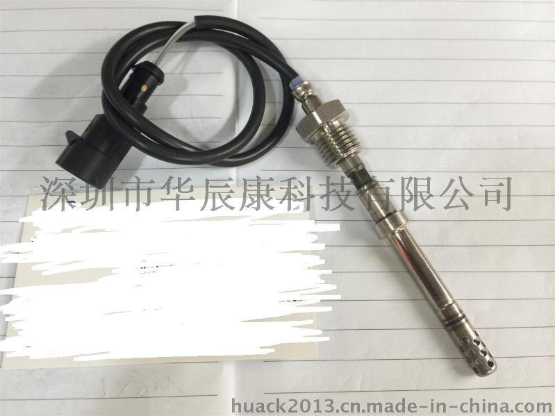 PT100溫度傳感器，二,三,四線制PT100溫度探頭,德國進口芯片