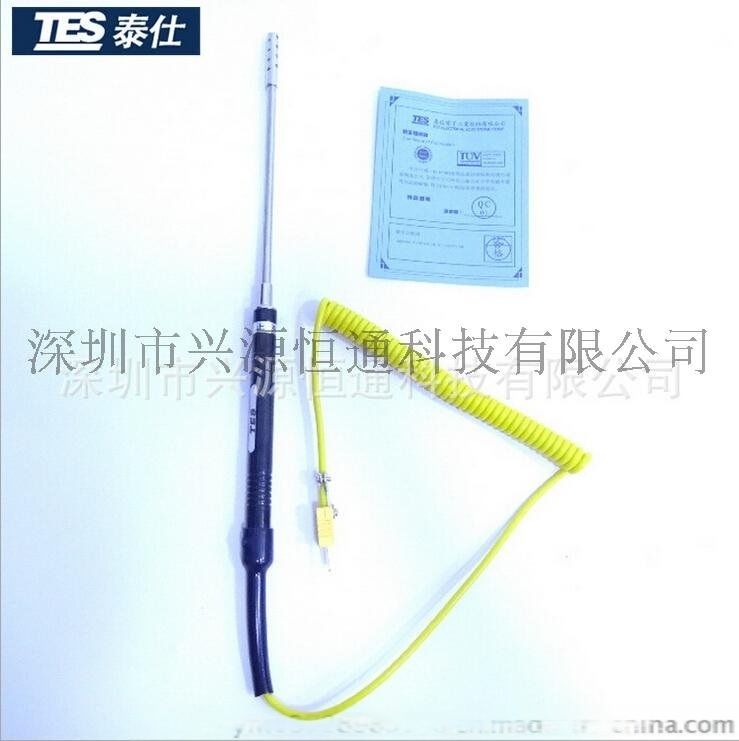 臺灣泰仕NR81538氣體空氣高溫?zé)犭娕继筋^