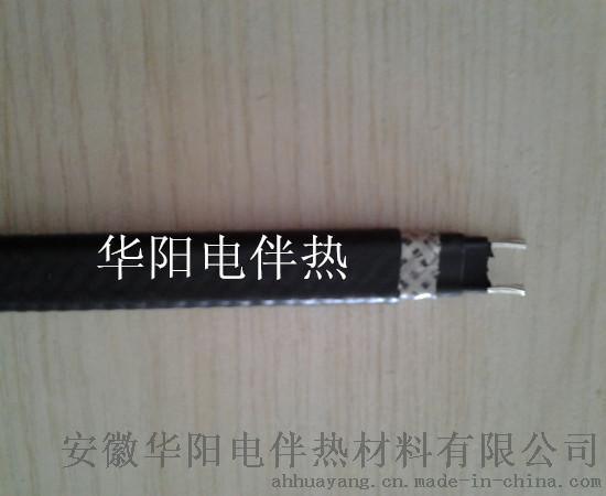 華陽生產(chǎn)自控溫電伴熱帶DXW-PB-30防爆低溫伴熱電纜