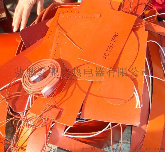 硅膠加熱帶，泰亞電熱