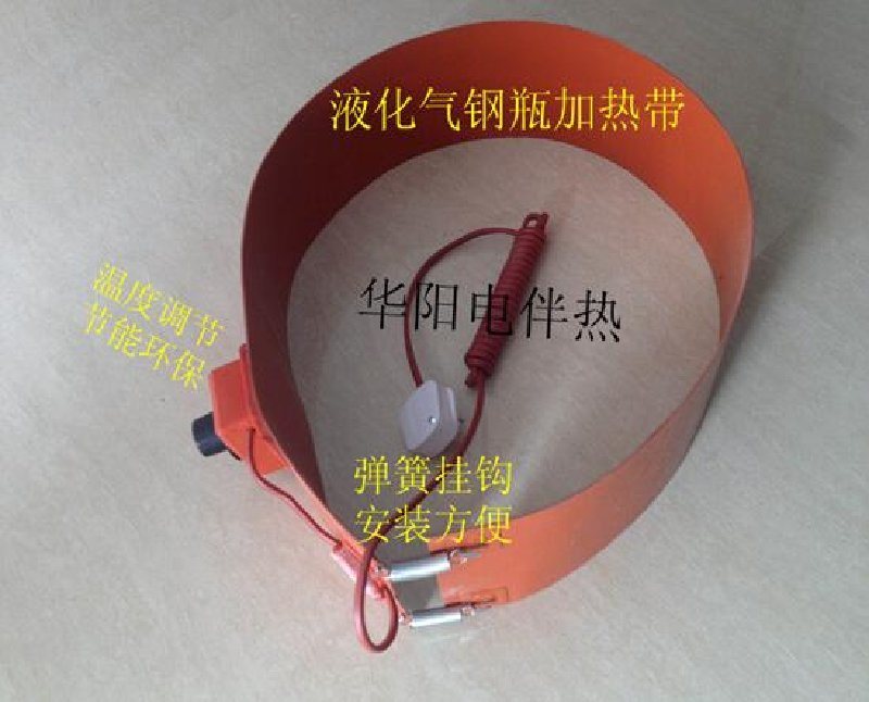 電伴熱帶，安徽電伴熱帶，電伴熱帶