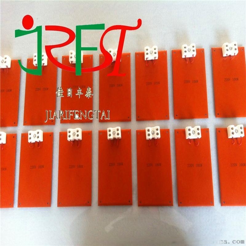 帶數(shù)顯，旋鈕溫控可調(diào)溫硅膠加熱板 電熱帶加熱膜加熱片