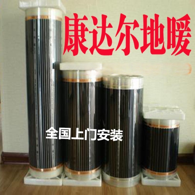 碳纖維地暖廠家 發(fā)熱電纜地暖廠家