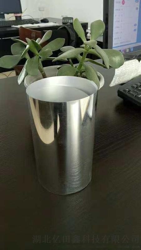 0.14T鋁塑復合帶專業(yè)后視鏡加熱片材料廠家