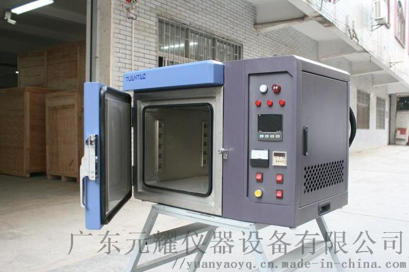 精密烤箱，工業(yè)烤箱，干燥箱，電烤箱