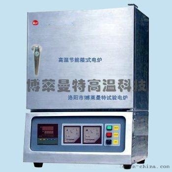 1700度箱式高溫爐，1700度實(shí)驗(yàn)箱式高溫爐
