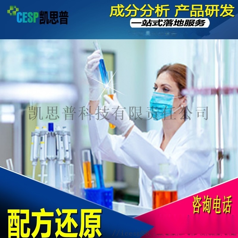 印染蠟配方還原技術(shù)分析