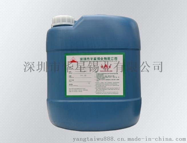 深圳市華星錫業(yè)直銷(xiāo)環(huán)保免洗助焊劑，非松香助焊劑，無(wú)鉛免洗助焊劑