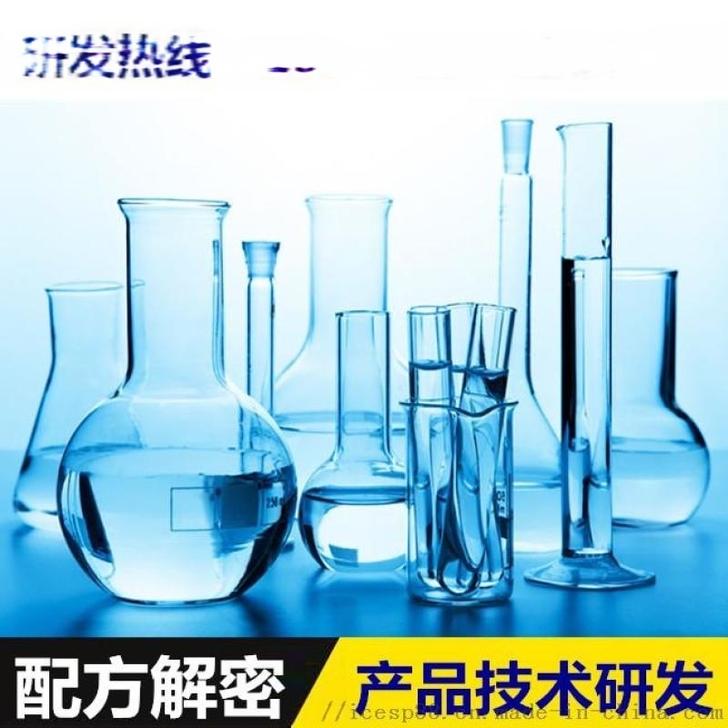 催化脫 劑配方還原產品研發(fā) 探擎科技