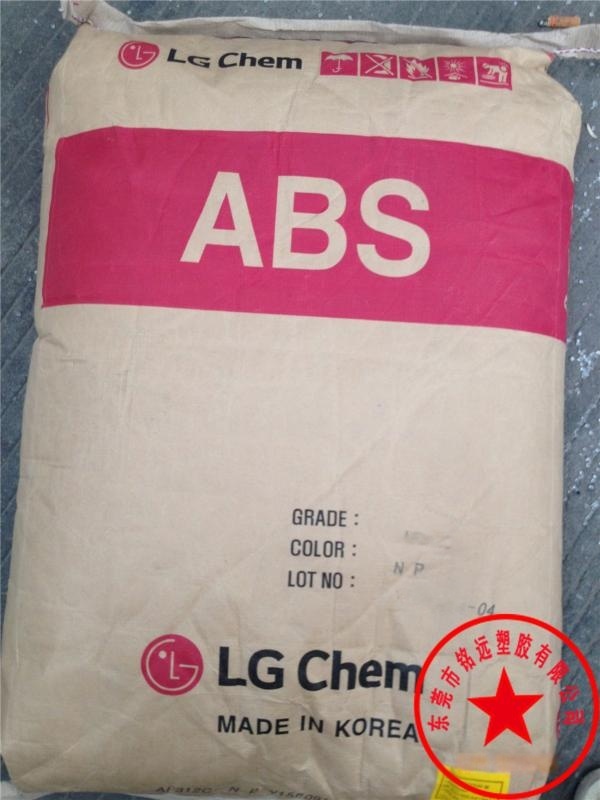供應(yīng) 高抗沖擊ABS LG化學(xué) AF-312C 阻燃5V級(jí)