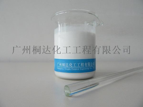 YZS-01 橡膠抗粘劑、橡膠隔離劑、橡膠脫模劑、橡膠防粘劑、塑料防粘劑。水性助劑、改性、水性硬脂酸鈣。TDS?？拐硠?、隔離劑、脫模劑、防粘劑、分散劑、防粘結(jié)