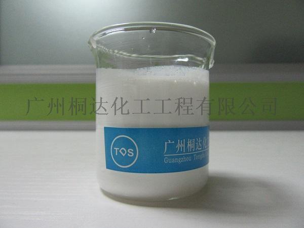 YZS-033 水性硬脂酸鈣乳液、水性硬脂酸鈣分散液、水性硬脂酸鈣懸浮液。材料助劑、SCD、水鈣乳液、改性、應(yīng)用廣泛、固含量50%。TDS