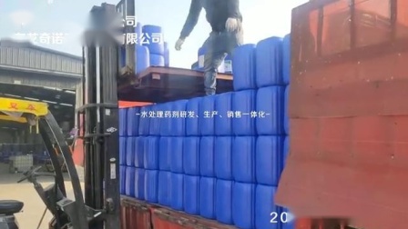 長(zhǎng)期銷(xiāo)售反滲透膜酸性清洗劑EQ-501