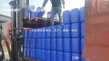 發(fā)動機積碳清洗劑4681