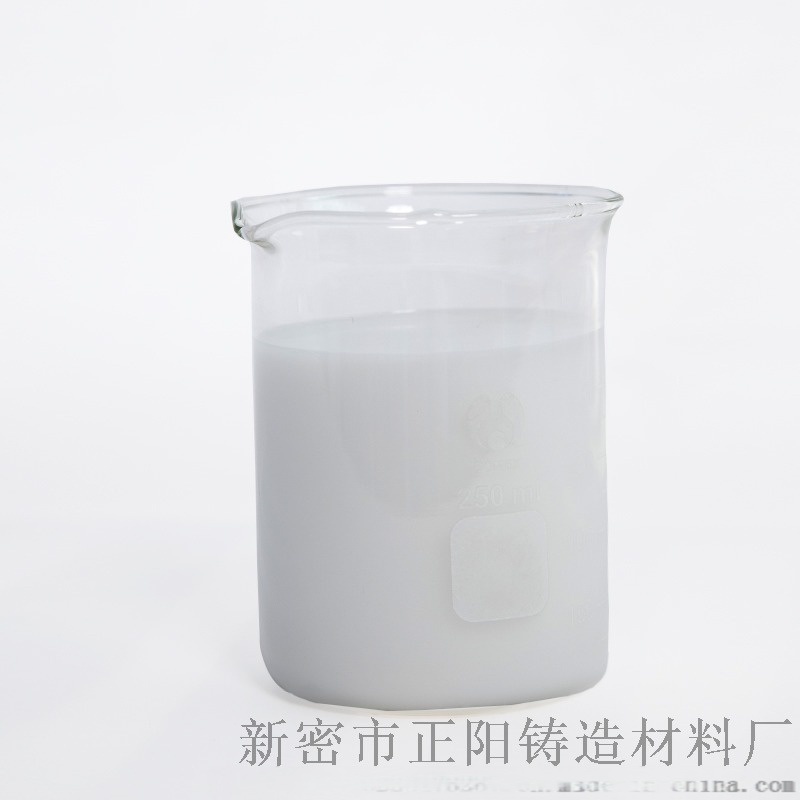 豫正陽(yáng) 熱芯盒覆膜砂砂型用脫模劑