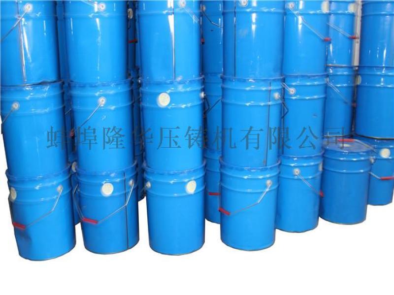 廠家直銷，明碼標(biāo)價(jià)，隆華品牌，高效脫模劑