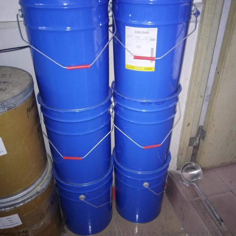 供應(yīng)塑膠擴(kuò)散劑AK1000注塑拌料拌色擴(kuò)散油 潤滑分散脫模劑
