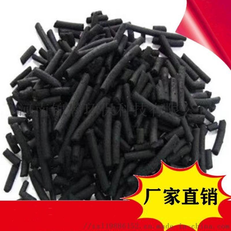 河南錦瀚環(huán)?；钚蕴空澈蟿?/></a>
<div><a href=