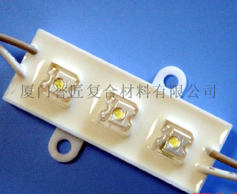 誰家電子防水AB膠好用？
