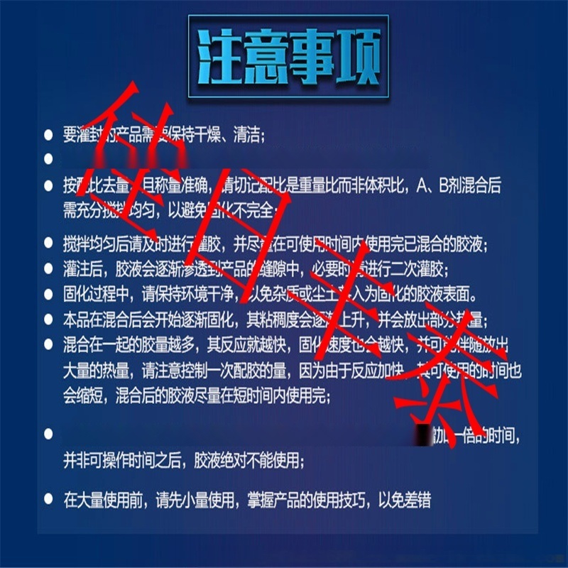 導(dǎo)熱有機硅 阻燃導(dǎo)熱灌封膠 導(dǎo)熱0.8w，灌封膠
