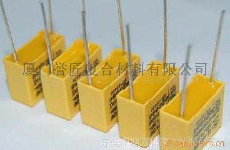 黑色導(dǎo)熱灌封膠，防水AB電子膠。