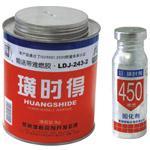 璜時(shí)得難燃粘合劑