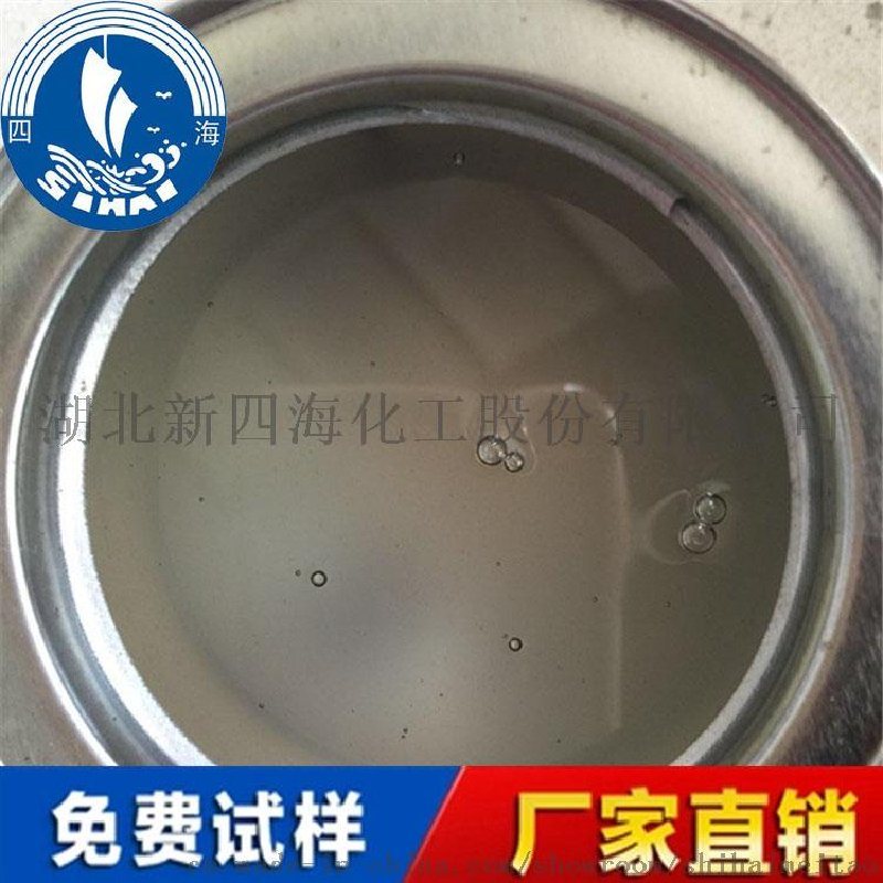 深圳太陽膜 有機(jī)硅膠粘劑生產(chǎn)廠家