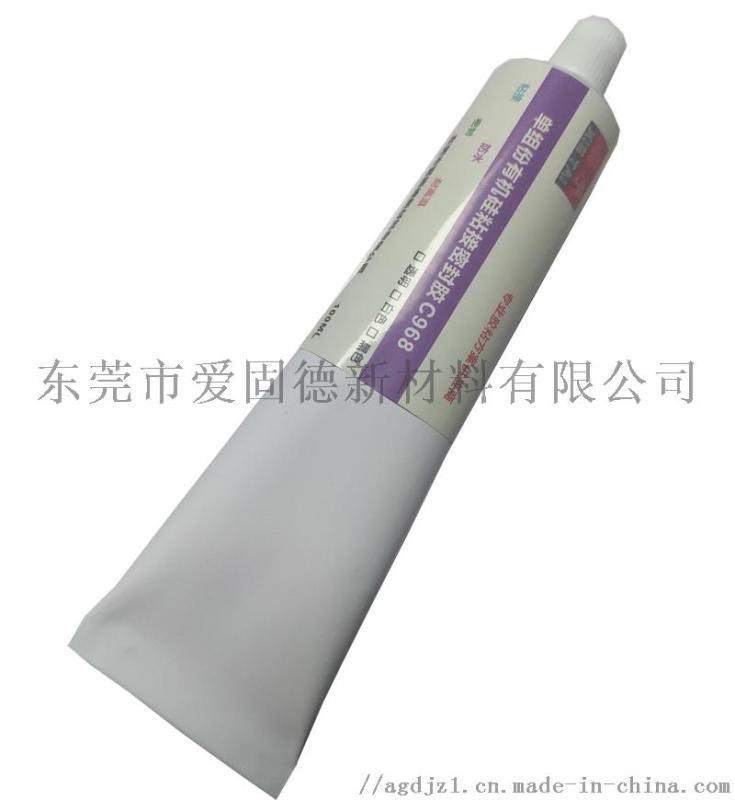 透明固定排線膠水電機(jī)控制板元器件固定膠水端子密封膠
