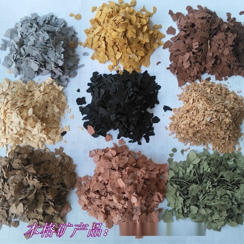本格供應(yīng) 真石漆巖片 油漆涂料用超細(xì)巖片 染色巖片