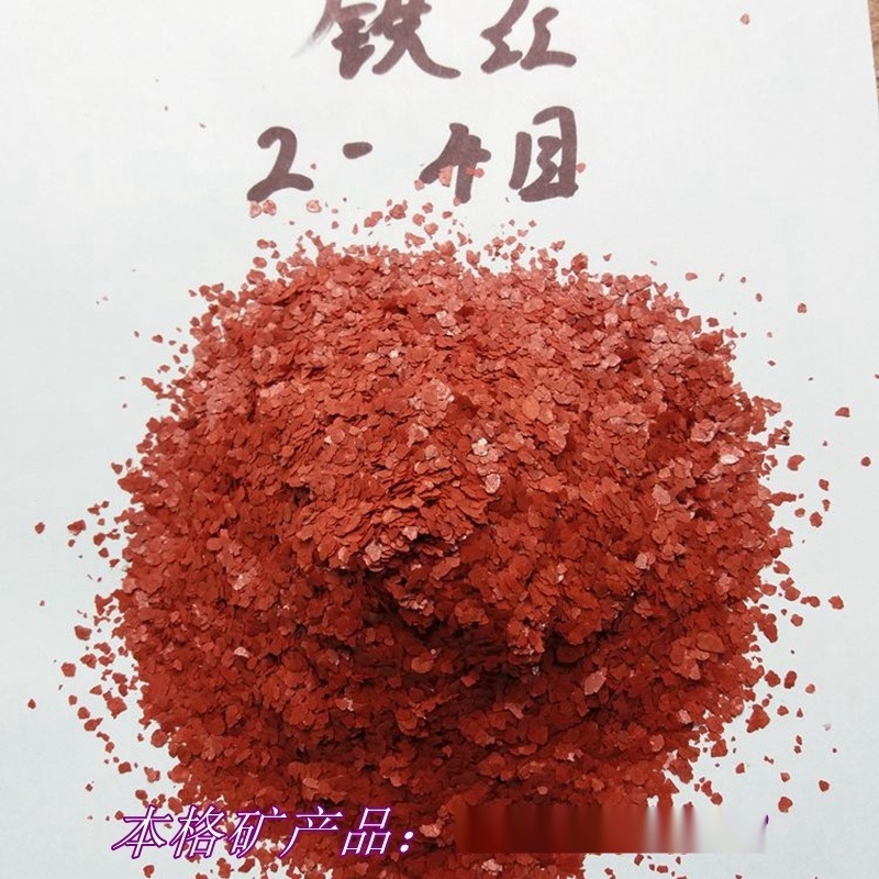 金黃色巖片 真石漆涂料  巖片 內(nèi)外墻涂料巖片