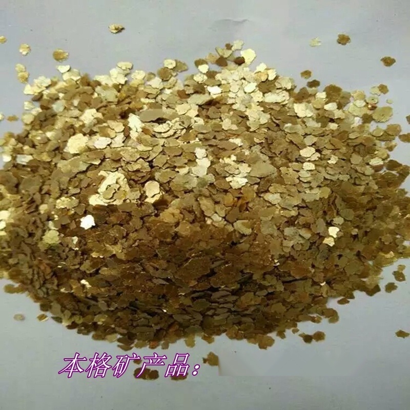 廠家供應(yīng)天然巖片 金黃色巖片 外墻涂料用真石漆巖片